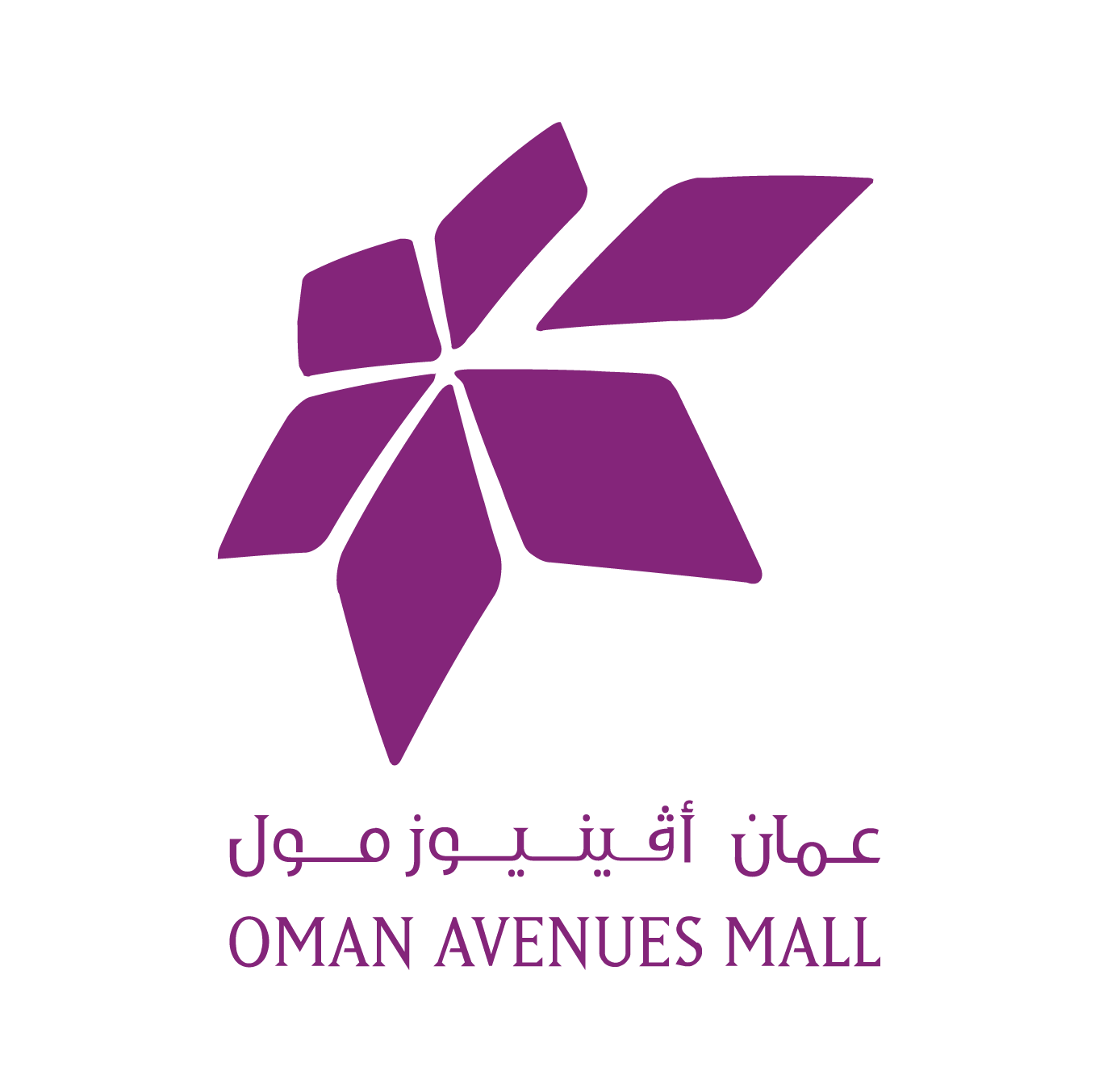 Oman Avenues Mall logo